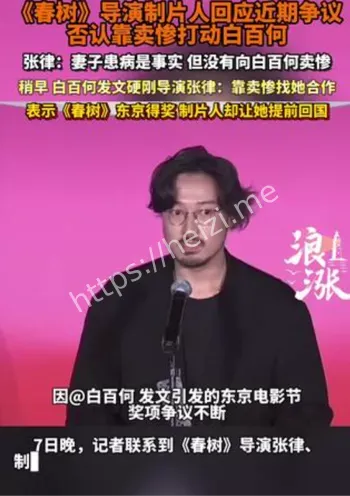 王传君东京影帝全程不笑
